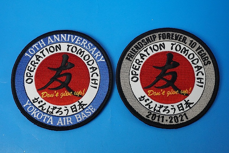 ��åڥ� JASDF �Ҷ������� ���ڥ졼�����ȥ���� ����Ф������� 10th ���˥С����꡼ �ϥ��ӥ��������ӥ� 2��2�祻�å� �٥륯������/���