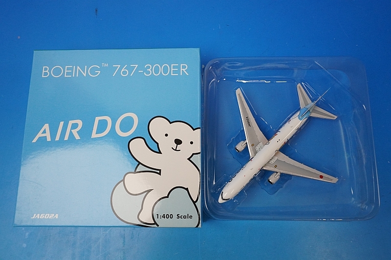 Aki【レア】シルクウエイウエスト　 B767-300F　貨物機模型　ト 8_000000048598.jpg?1713839958