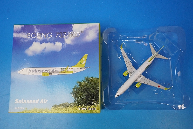 1/400 B737-800 ソラシドエア ナッシーリゾート in宮崎号 JA812X