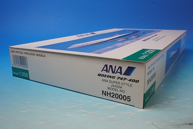 1/200 B747-400 ANA SUPER STYLE JA405A [NH20005] 全日空商事/中古