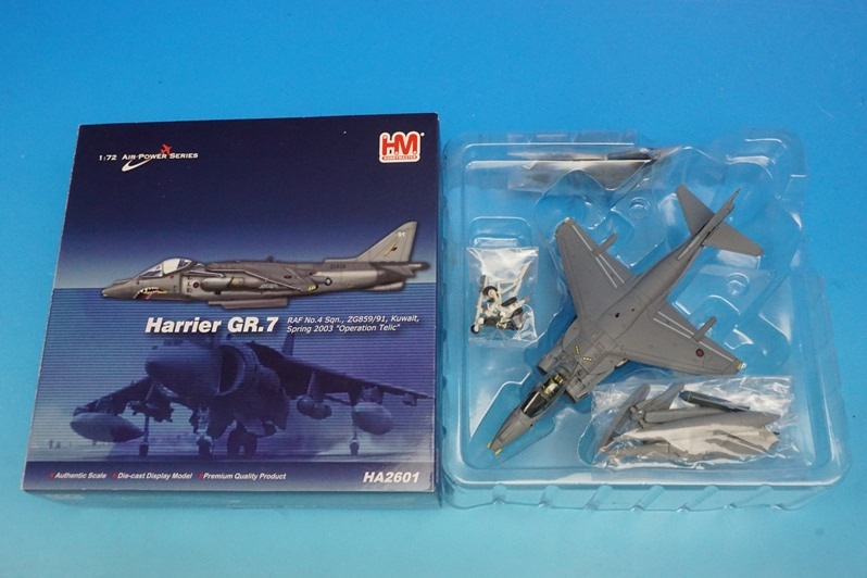 ホビーマスター 1/72 ハリアー GR.7 イギリス空軍 イラク 2003 ヨドバシ.com - ホビーマスター HA2628 1⁄72 ハリアー GR.7 イギリス