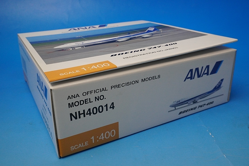 1/400 B747-400 ANA JA8963 [NH40014] 全日空商事/中古｜4961506400144