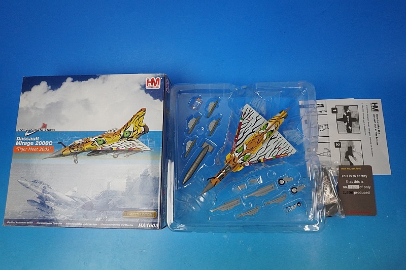 ホビーマスター　1/72 ミラージュ2000C Amazon.co.jp: 1/72 ミラージュ2000 ”アイドルマスター高槻
