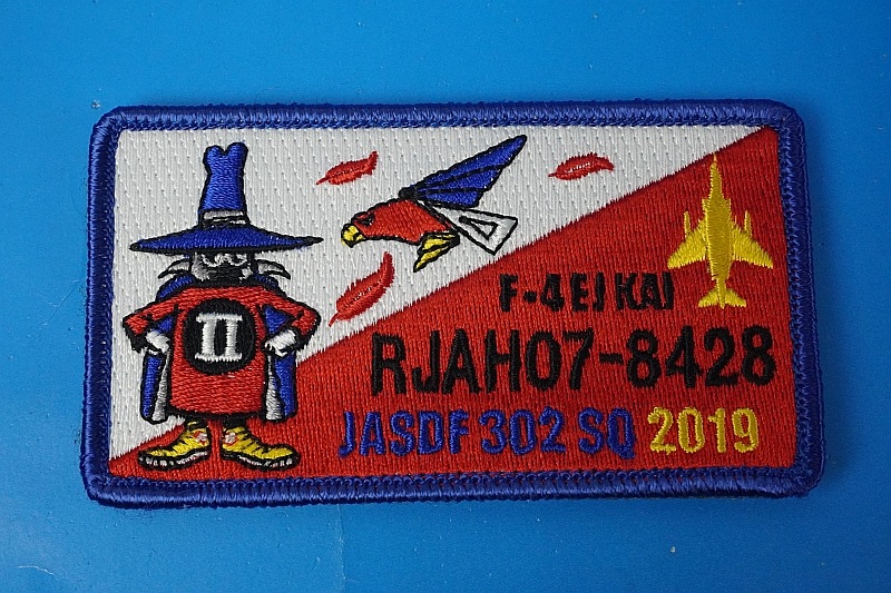 ��åڥ� JASDF �Ҷ������� ��302������ F-4EJ�� ��07-8428�浡 �ե����ʥ륤�䡼 �������亮 ���ס��� �ѷ� �٥륯������/���