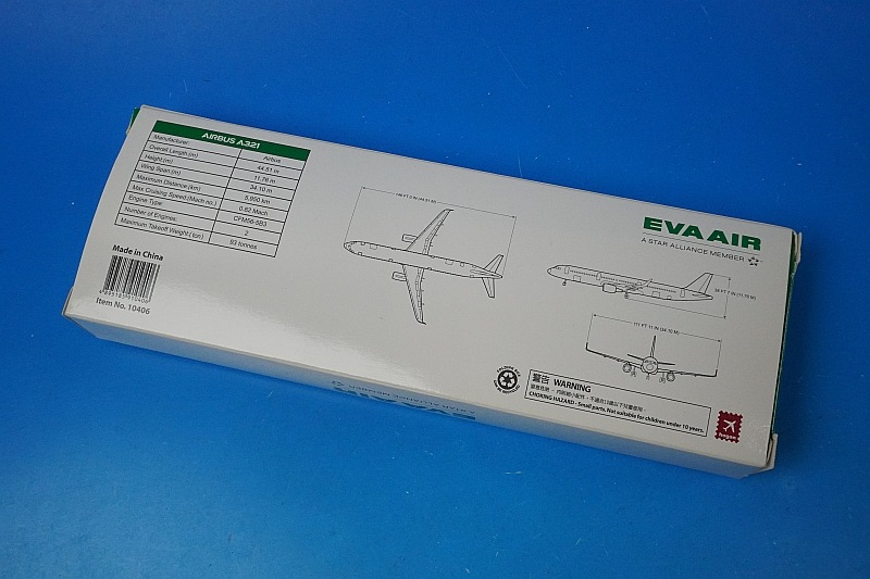 1/200 A321-200 ���Х����� ������ B-16221 ��10406] �ۡ�����/���