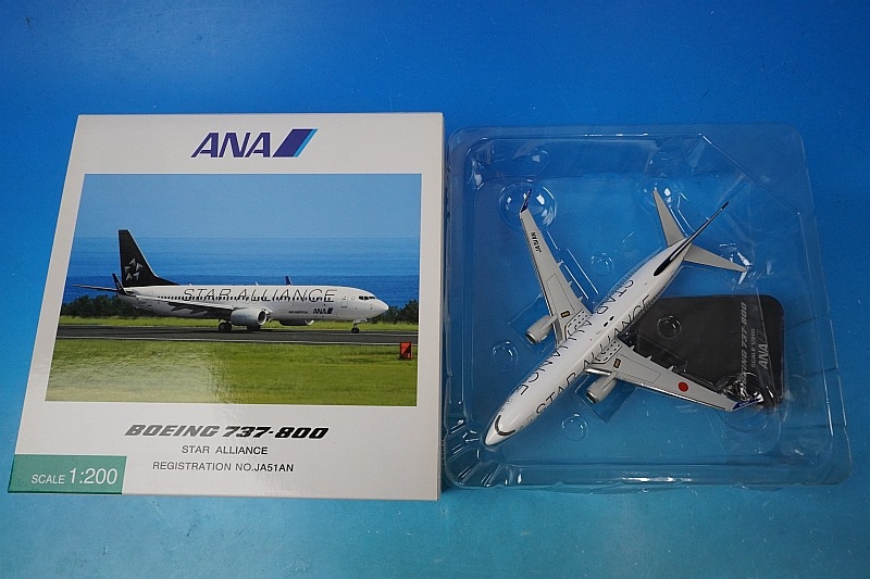 1/200 B737-800 ANA スタアラ/スターアライアンス塗装 JA51AN [NH20032  