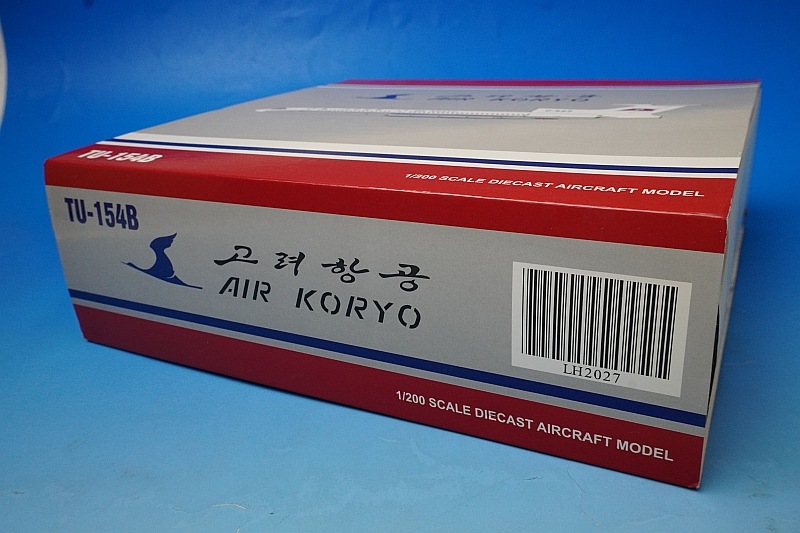 1/200 ツポレフ TU-154B エアコリョ 高麗航空 P-552 ［LH2027