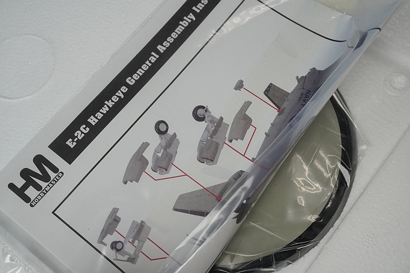 1/72 E-2C ホークアイ 航空自衛隊 航空総隊 警戒航空団 飛行警戒監視群