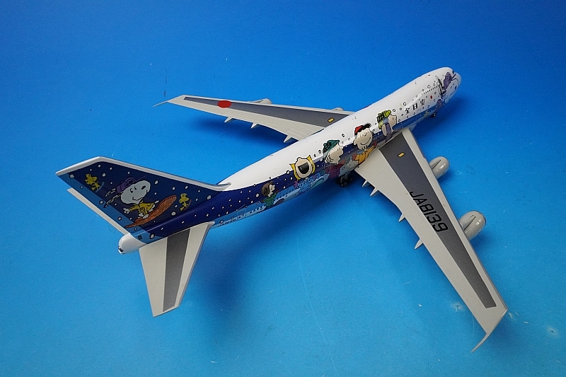 美品 1/200 全日空 スヌーピー 747-200 JA8139 飛行機 1/200 B747SR-81 ANA スヌーピージェット JA8139 ［XX2865］ JC