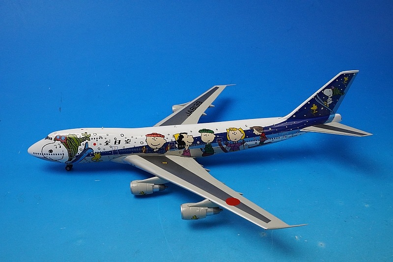 スヌーピー ぬいぐるみ レトロ　レア　飛行機　airways 希少 美品 タグ有 SNOOPYスヌーピー 飛行機 ぬいぐるみ レトロ