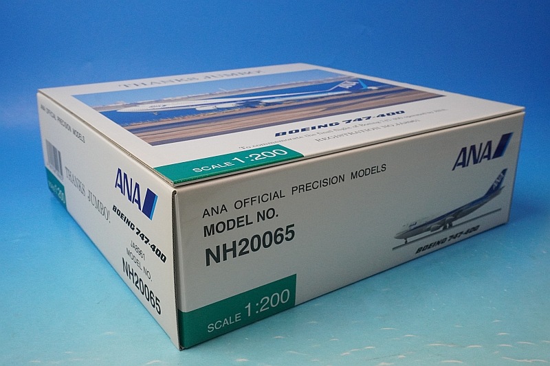 1/200 B747-400D ANA THANKS JUMBO! ���󥯥������� JA8961 [NH20065] ����������/���