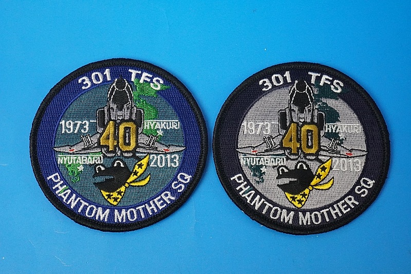 ��åڥ� JASDF �Ҷ������� F-4EJ�� ��301������ ɴΤ���ϡ����ĸ����� �ե���ȥ�ޥ��� �����ư��ǰ �ϥ��ӥ��������ӥ� 2�祻�å� �٥륯������/���