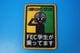 ��åڥ� JASDF �Ҷ������� FEC��������äƤޤ� �����Ǥ򤪤������Ƥ���ޤ� �ѷ� �٥륯������/���
