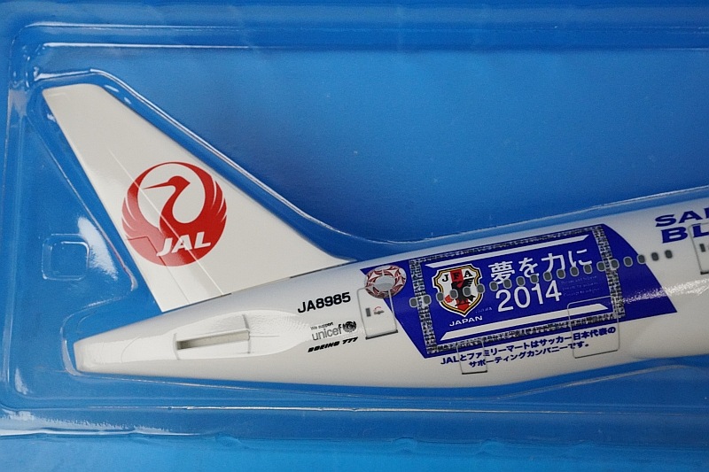 1/200 B777-200 JAL ����饤�֥롼 ���祸���å�1�浡 JA8985 ��BJQ1137�� JALUX/���
