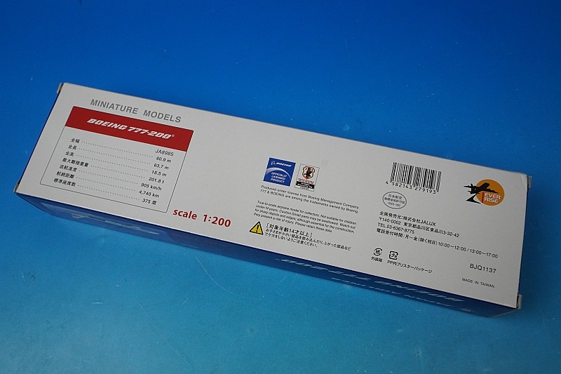 1/200 B777-200 JAL ����饤�֥롼 ���祸���å�1�浡 JA8985 ��BJQ1137�� JALUX/���
