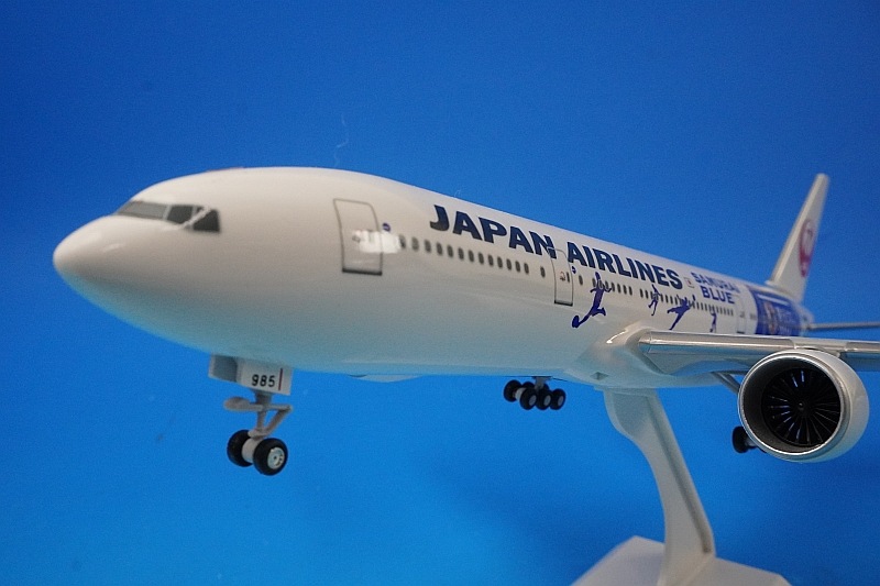 1/200 B777-200 JAL サムライブルー 応援ジェット1号機 JA8985