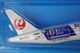 1/200 B777-200 JAL ����饤�֥롼 ���祸���å�1�浡 JA8985 ��BJQ1137�� JALUX/���