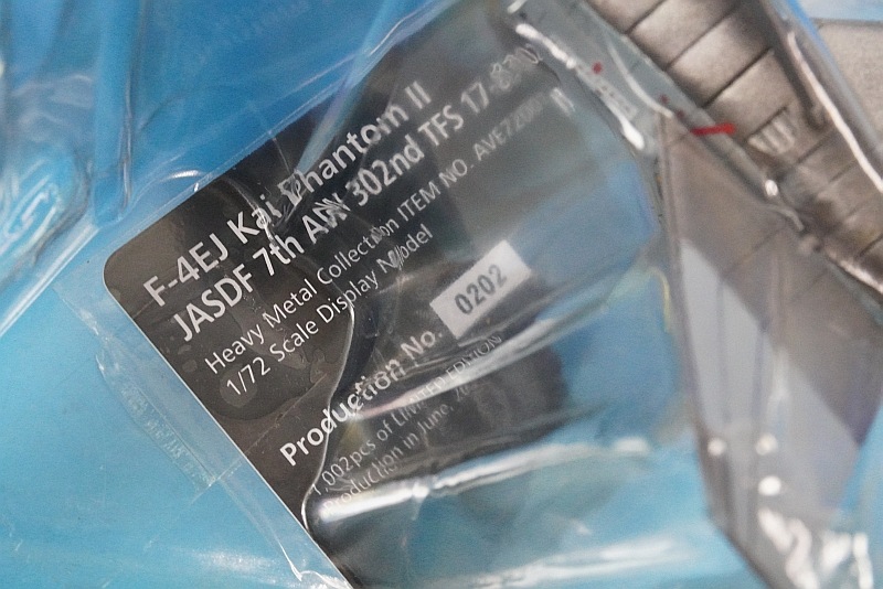 1/72 F-4EJ改 ファントムII 航空自衛隊 第302飛行隊 百里基地