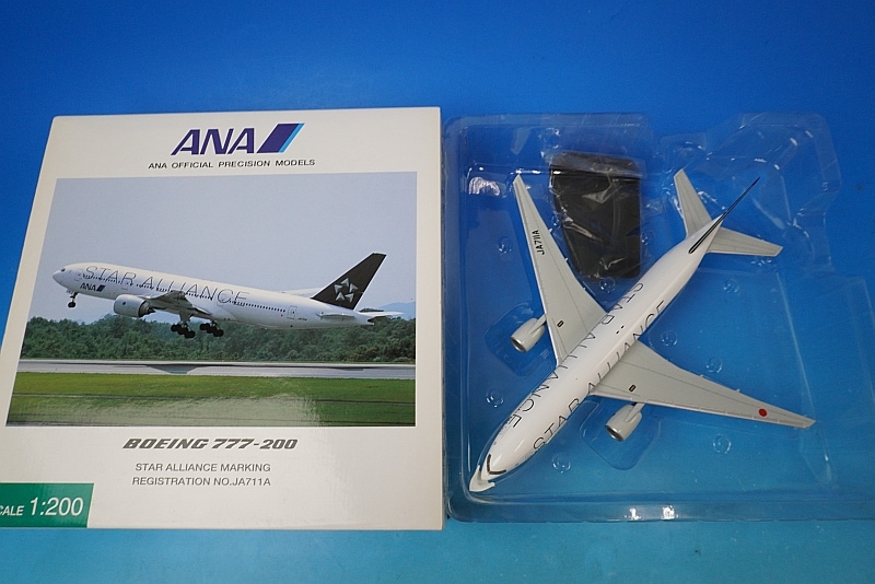 1/200 B777-200 ANA スターアライアンス塗装 JA711A [NH20711