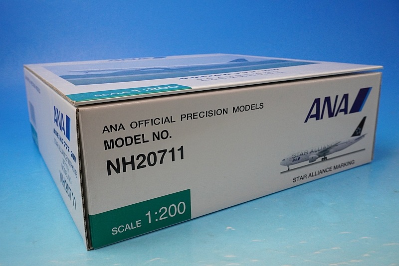 1/200 B777-200 ANA スターアライアンス塗装 JA711A [NH20711