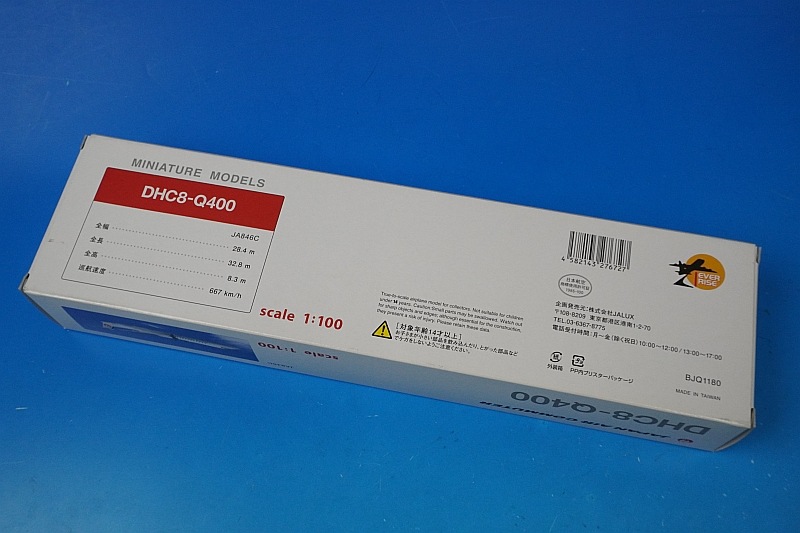 1/100 DHC8-Q400 JAC ���ܥ������ߥ塼���� JA846C [BJQ1180] JALUX/���