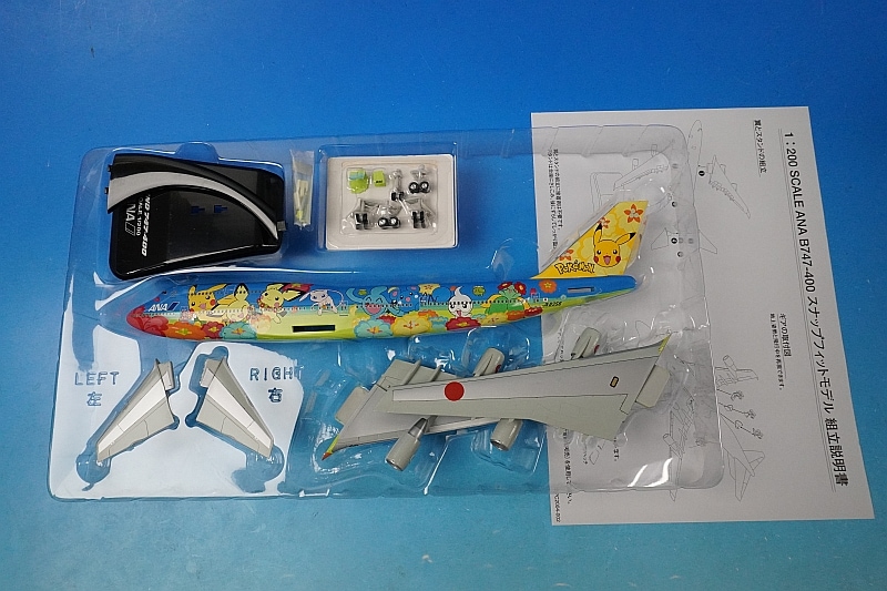 ANA B747-400 ポケモンジェット　お花ジェット　1:500 ANA ポケモンジェット お花ジャンボ Boeing 747-400D 羽田空港