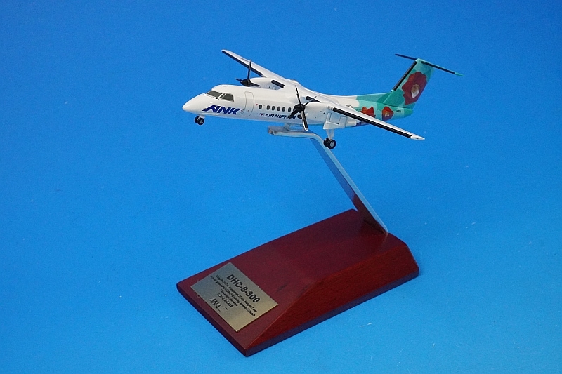 1/200 DHC-8-300 ANK つばき塗装 JA801K 木製台座付 ＊ブリスター＆外
