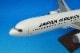 1/100 B767-300 JAL �ɥ館��� �Τ����ΤҤߤ�ƻ����ʪ�� JA656J ��BDO1126�� �ѥå��ߥ�/���