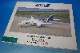 1/200 B787-8 ANA SpecialMarking �����Ͼ���� JA801A [NH20054] ����������/���