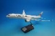 1/144 B787-9 JAL ��������� JA873J �ѥå��ߥ�/���