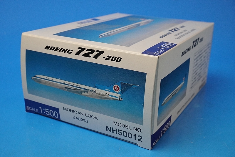 1/500 B727-200 ANA モヒカンルック JA8355 [NH50012] 全日空