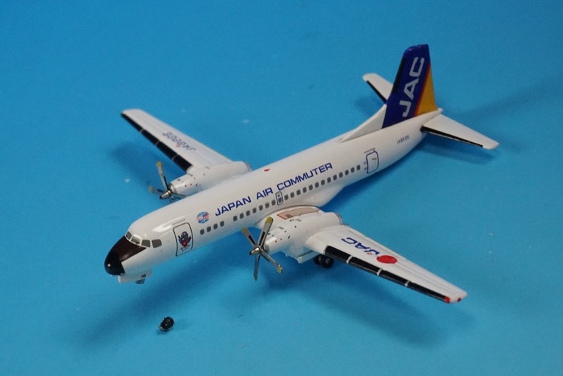 1/400 YS-11 JAC 日本エアコミューター JA8809 [GJJAC324A］ ジェミニ 