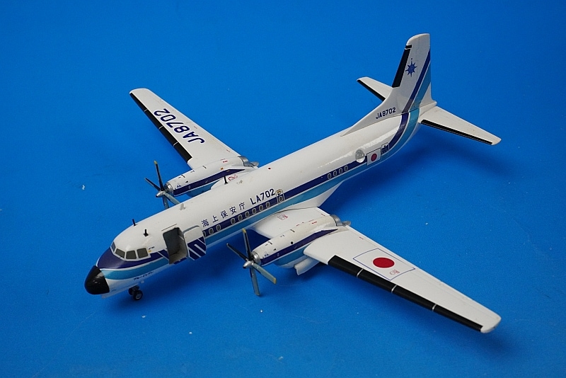 海上保安庁 　YS-11「ブルーイレブン」1:200 海上保安庁 YS-11「ブルーイレブン」1:200