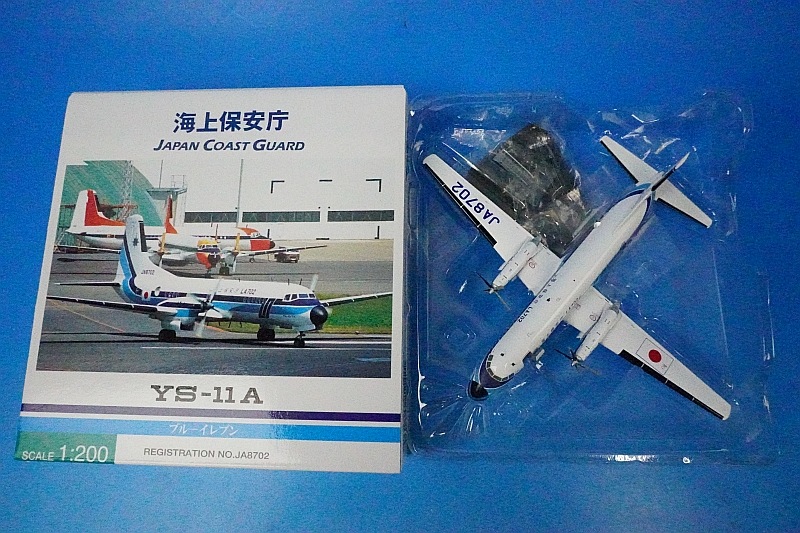 1/200 YS-11A �����ݰ�ģ �֥롼����֥� JA8702 [YS21142] ����������/���