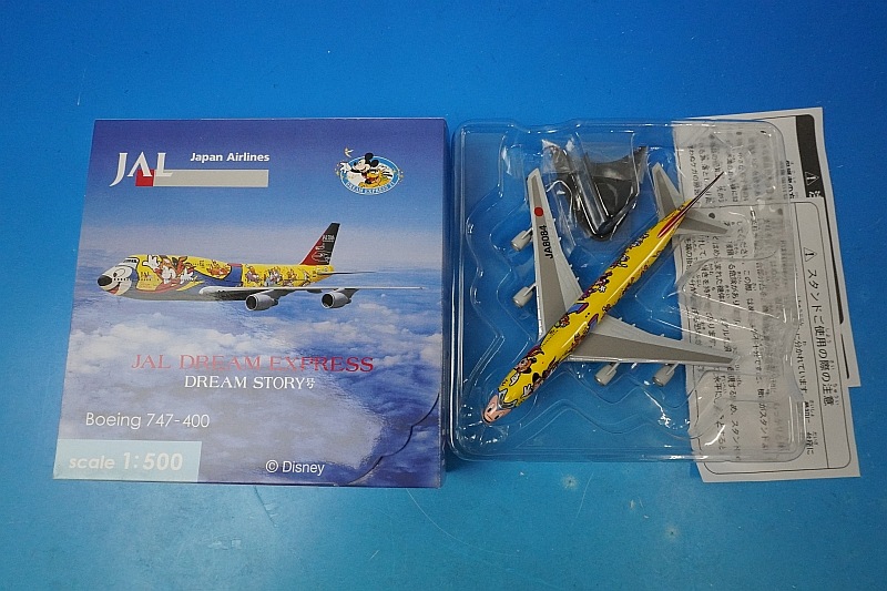 1/500 B747-400 JAL �ɥ꡼�२�����ץ쥹 ���ȡ��꡼�� JA8084 [JDE009F] �إ��/���