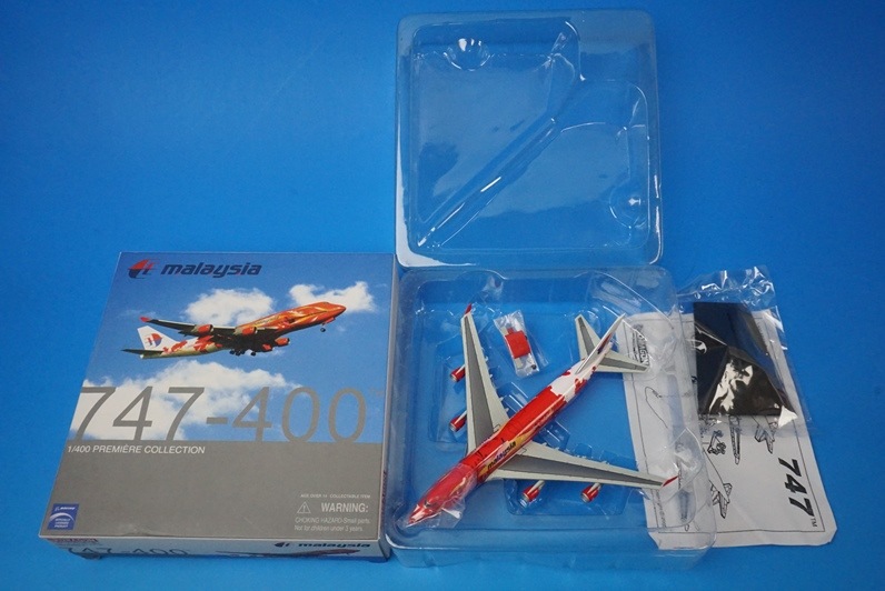 1/400 B747-400 ޥ졼 An experience redefined/ϥӥ 9M-MPD 55519 ɥ饴/