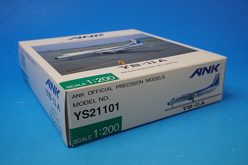 1/200 YS-11A ANK エアーニッポン JA8735 [YS21101] ANK商事/中古