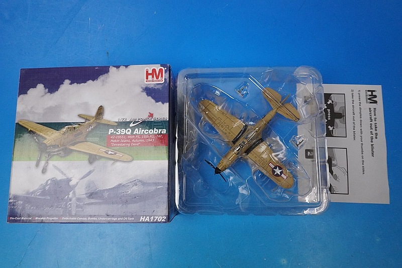 1/72 P-39Q �����饳�֥� ����ꥫΦ���Ҷ��� �ǥ������ƥ��󥰡��ǥӥ� ��219551 ��HA1702�� �ۥӡ��ޥ�����/���