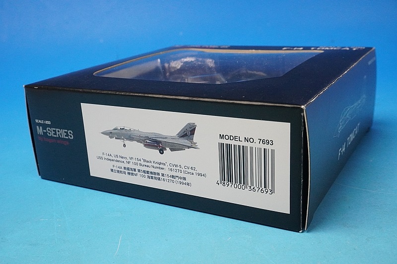 1/200 ホーガン M-シリーズ F-14A トムキャット VF-154 ブラックナイツ
