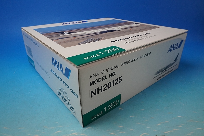 1/200 B777-200 ANA スタアラ/スターアライアンス JA711A [NH20125