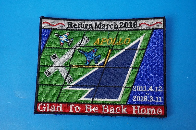��åڥ� JASDF �Ҷ������� �������� F-2 ������� ��21������ ���絢�Ե�ǰ�ѥå� Return March 2016 Glad To Be Back Home �٥륯������/���