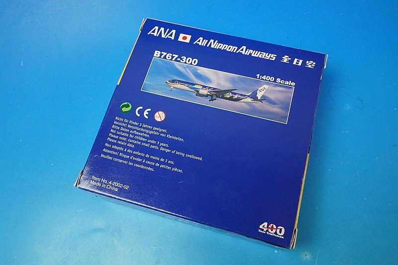 1/400 B767-300 ANA ޥ󥸥 JA8579 [4-2002-02] ӥåС/