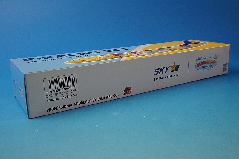 1/130 B737-800 スカイマーク ポケモン ピカチュウジェット