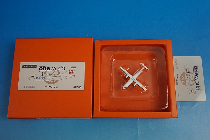 1/400 ATR 42-600 HAC 北海道エアシステム ワンワールド JA13HC
