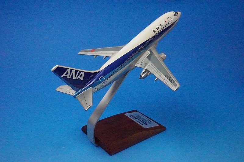 1/100 B737-200 ANA ラストフライト JA8453 パックミン/中古｜｜飛行機