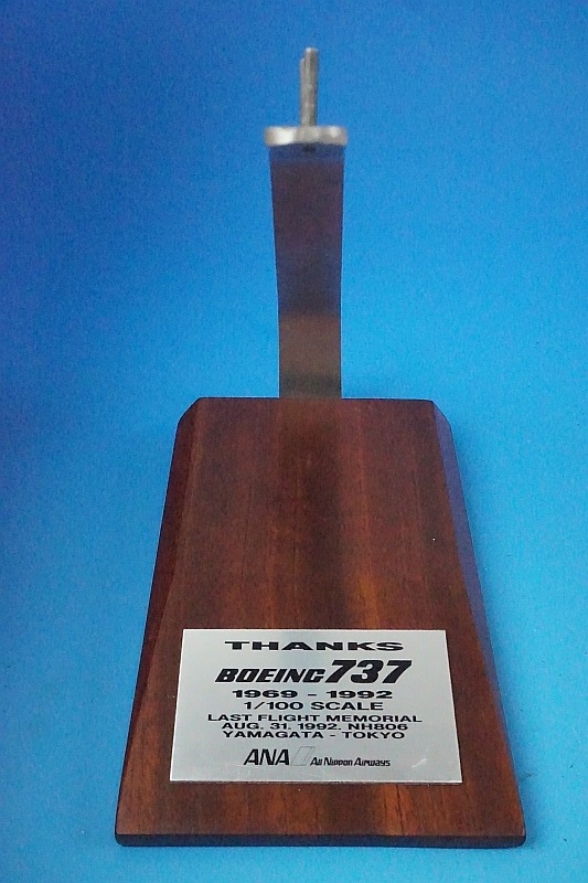 1/100 B737-200 ANA �饹�ȥե饤�� JA8453 �ѥå��ߥ�/���