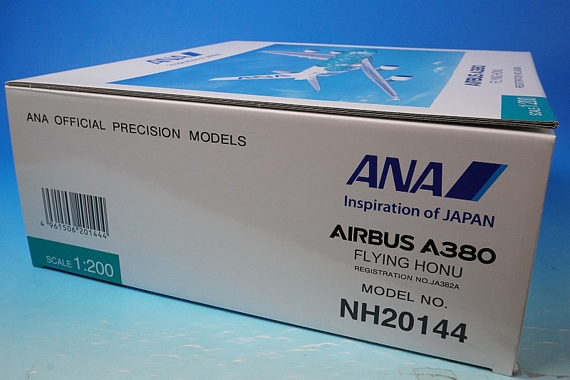 ANA A380-800 FLYING HONU JA382A 1/200モデル ANA All Nippon Airbus A380 Flying Honu Kai Turtle Green
