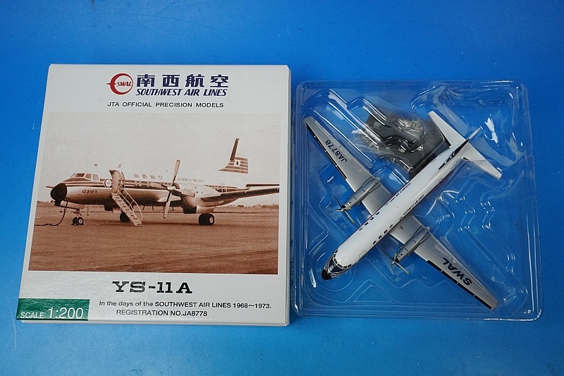 1/200 YS-11A SWAL �����Ҷ� �Ϥޤ椦 JA8778 [YS21129] JTA����/���