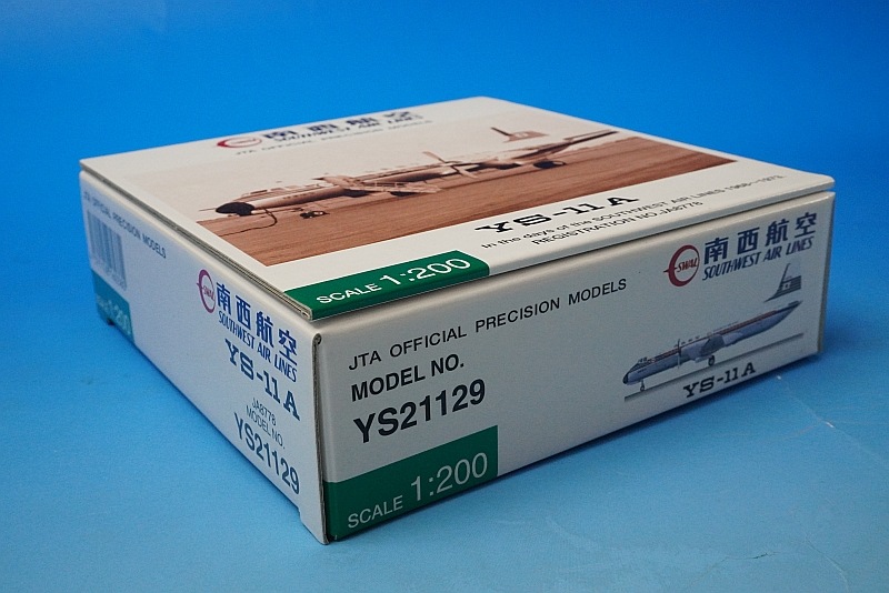 1/200 YS-11A SWAL Ҷ Ϥޤ椦 JA8778 [YS21129] JTA/