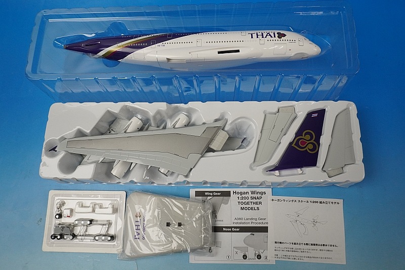 1/200 A380-800 ���� HS-TUB ��0953] �ۡ�����/���